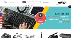 Desktop Screenshot of halilit.com